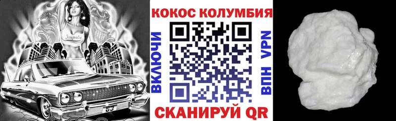 Купить наркотики сайты Кириллов МЕГА вход Мефедрон Марихуана COCAIN Alpha-PVP