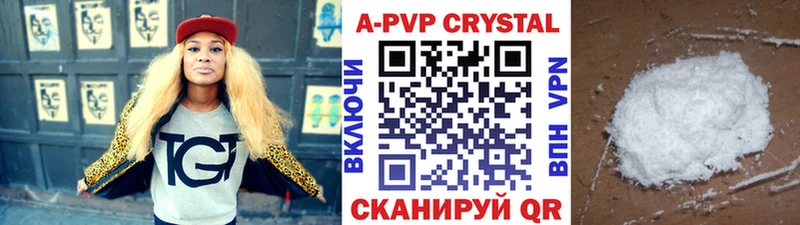 наркотики  Кириллов  А ПВП крисы CK 