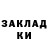 АМФЕТАМИН Розовый Rumba Tugumba