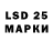 LSD-25 экстази ecstasy dima kasyan