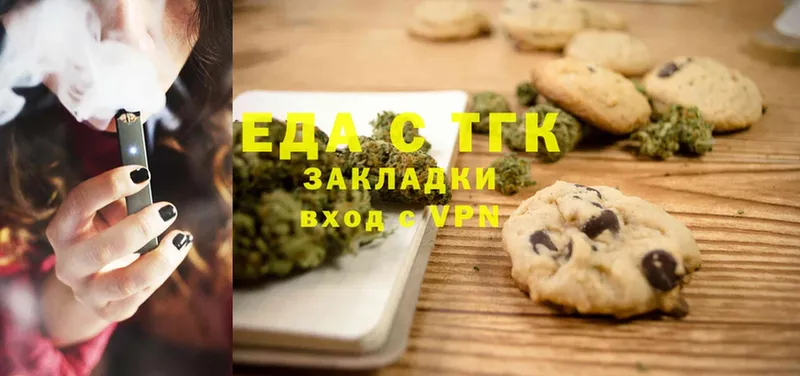 Cannafood конопля  Кириллов 