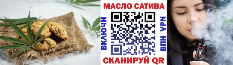 магазин    Кириллов  блэк спрут ТОР  Cannafood марихуана 