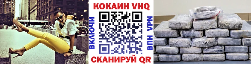 Cocaine Эквадор  Кириллов 