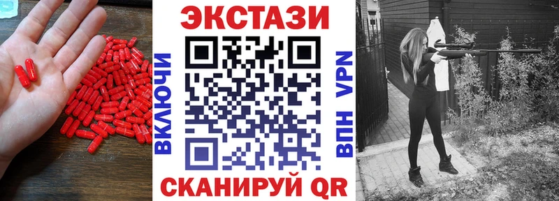кракен маркетплейс  Кириллов  ЭКСТАЗИ таблы 