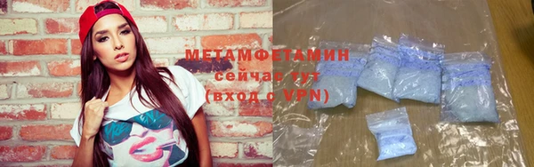 скорость mdpv Нея