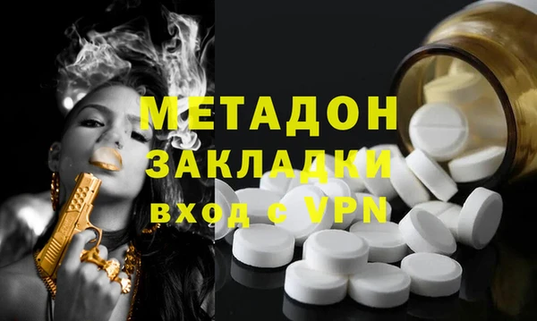бошки Нефтекумск