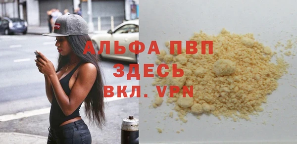 скорость mdpv Нея