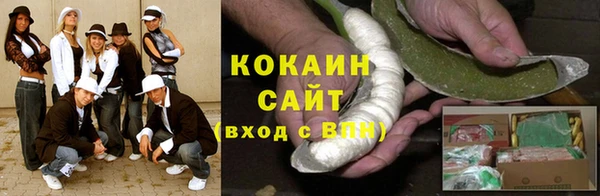 соль курить ск Нефтегорск