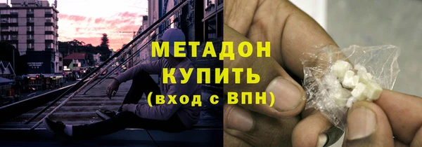 скорость mdpv Нея