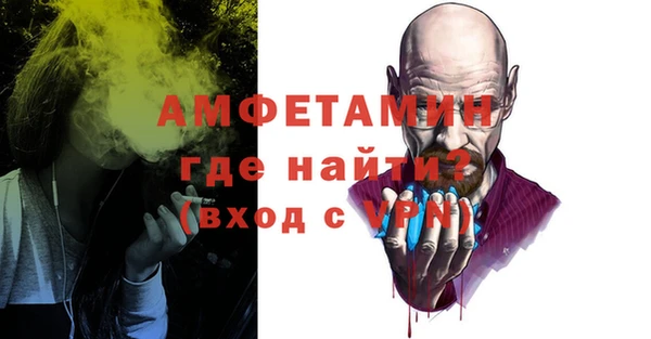 бошки Нефтекумск