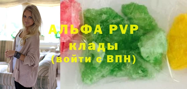 кокаин VHQ Дмитров