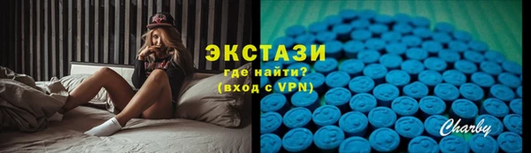бошки Нефтекумск