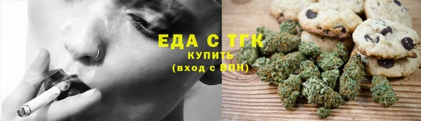 бошки Нефтекумск
