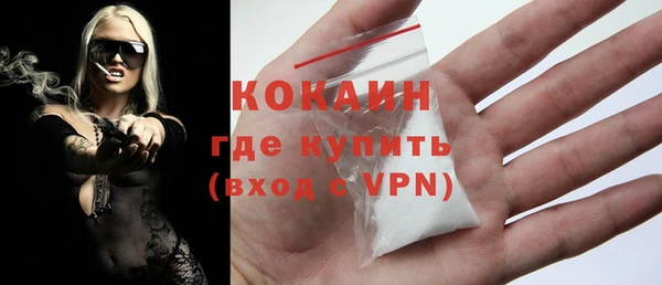 соль курить ск Нефтегорск