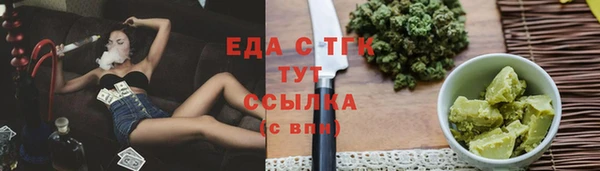бошки Нефтекумск