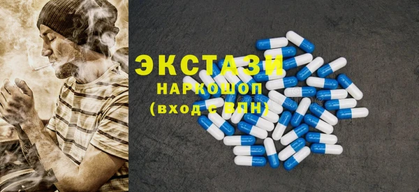 бошки Нефтекумск