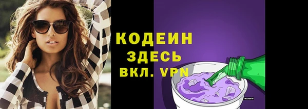 бошки Нефтекумск