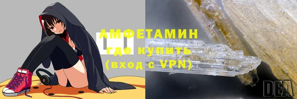 соль курить ск Нефтегорск