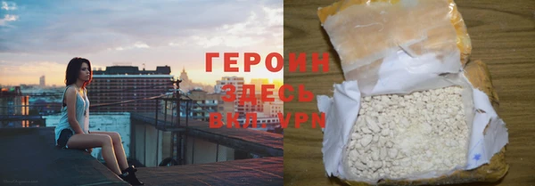 бошки Нефтекумск