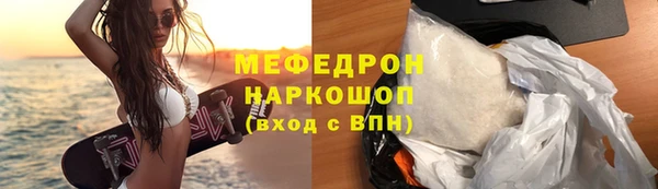 mdma Новозыбков