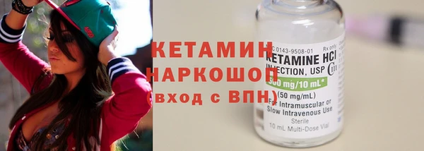 соль курить ск Нефтегорск