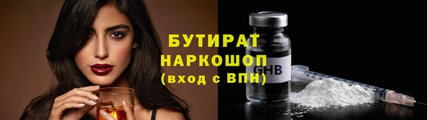 круглые Новокубанск
