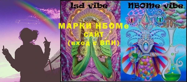 бошки Нефтекумск