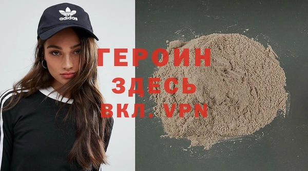 мескалин Новодвинск