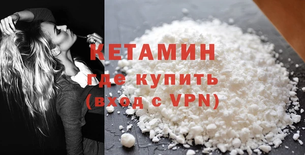 кокаин VHQ Дмитров