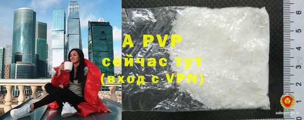 кокаин VHQ Дмитров