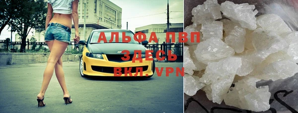 скорость mdpv Нея
