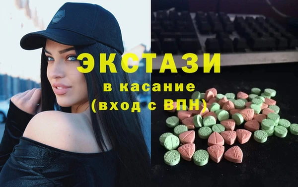 бошки Нефтекумск