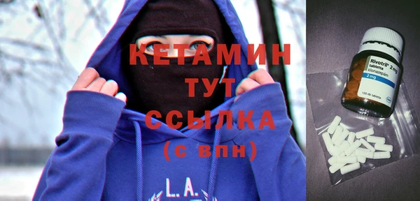 бошки Нефтекумск