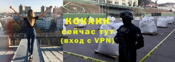 бошки Нефтекумск