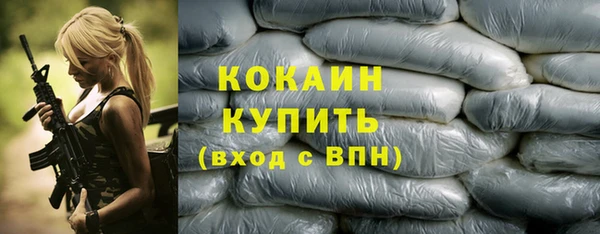 скорость mdpv Нея