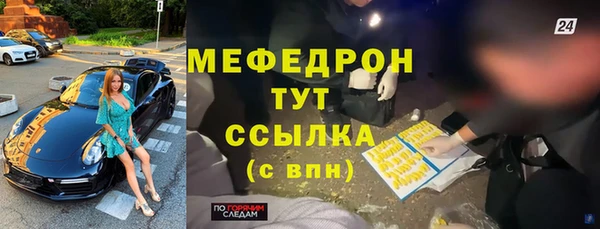 соль курить ск Нефтегорск