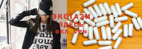 соль курить ск Нефтегорск