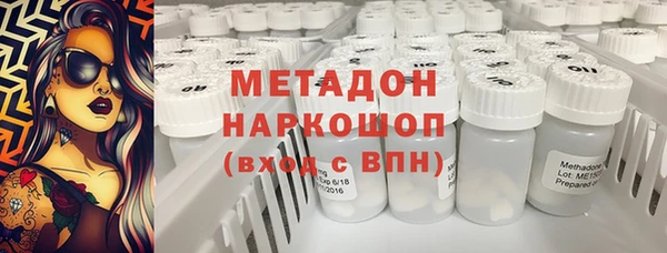 mdma Новозыбков