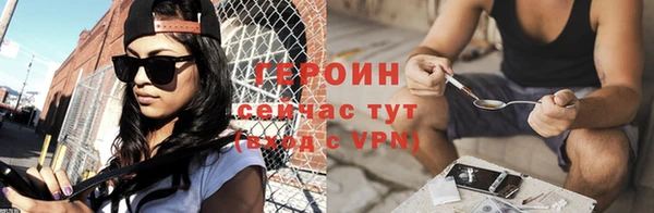 наркотики Дубна
