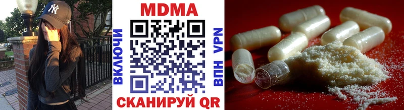 МДМА молли  закладки  Кириллов 