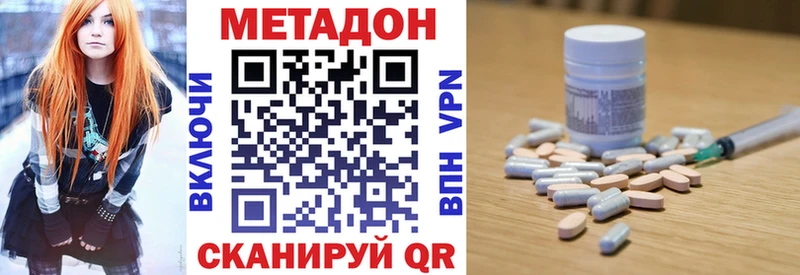 дарнет шоп  Кириллов  Метадон VHQ 