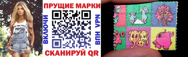 купить наркотик Кириллов omg рабочий сайт Марки N-bome 1,8мг